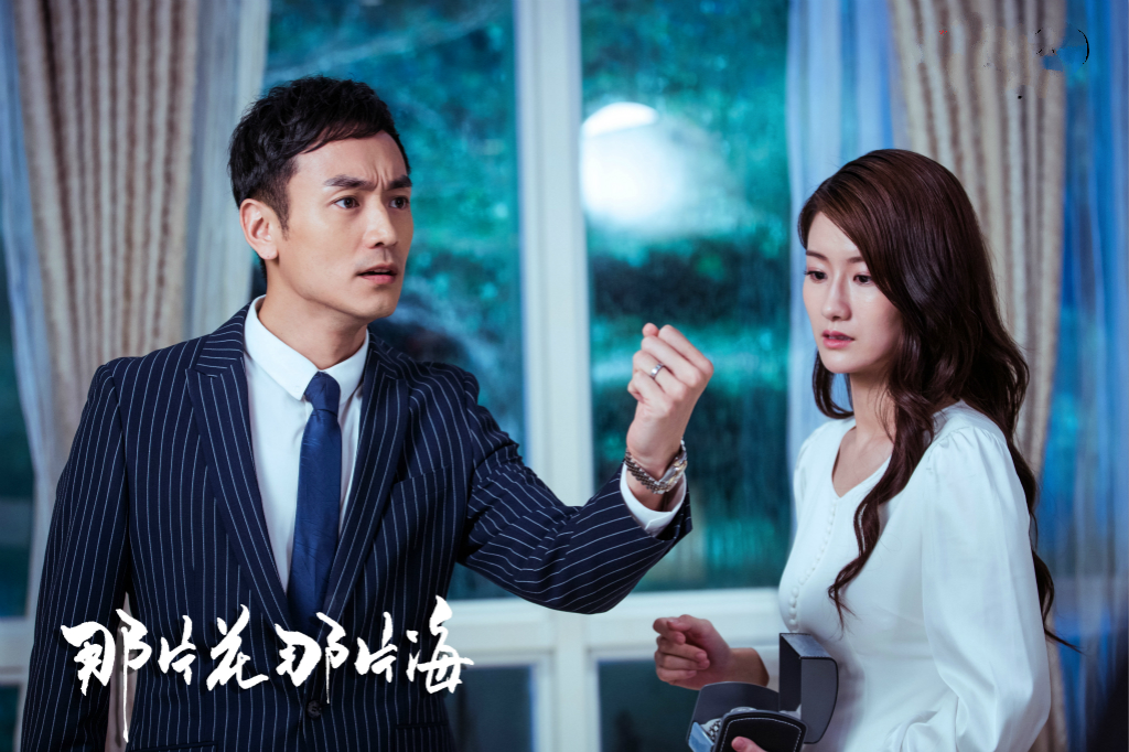 《那片花那片海》:人间恩情的剧作呈现