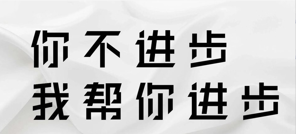 干掉你的不一定是你的竞争对手