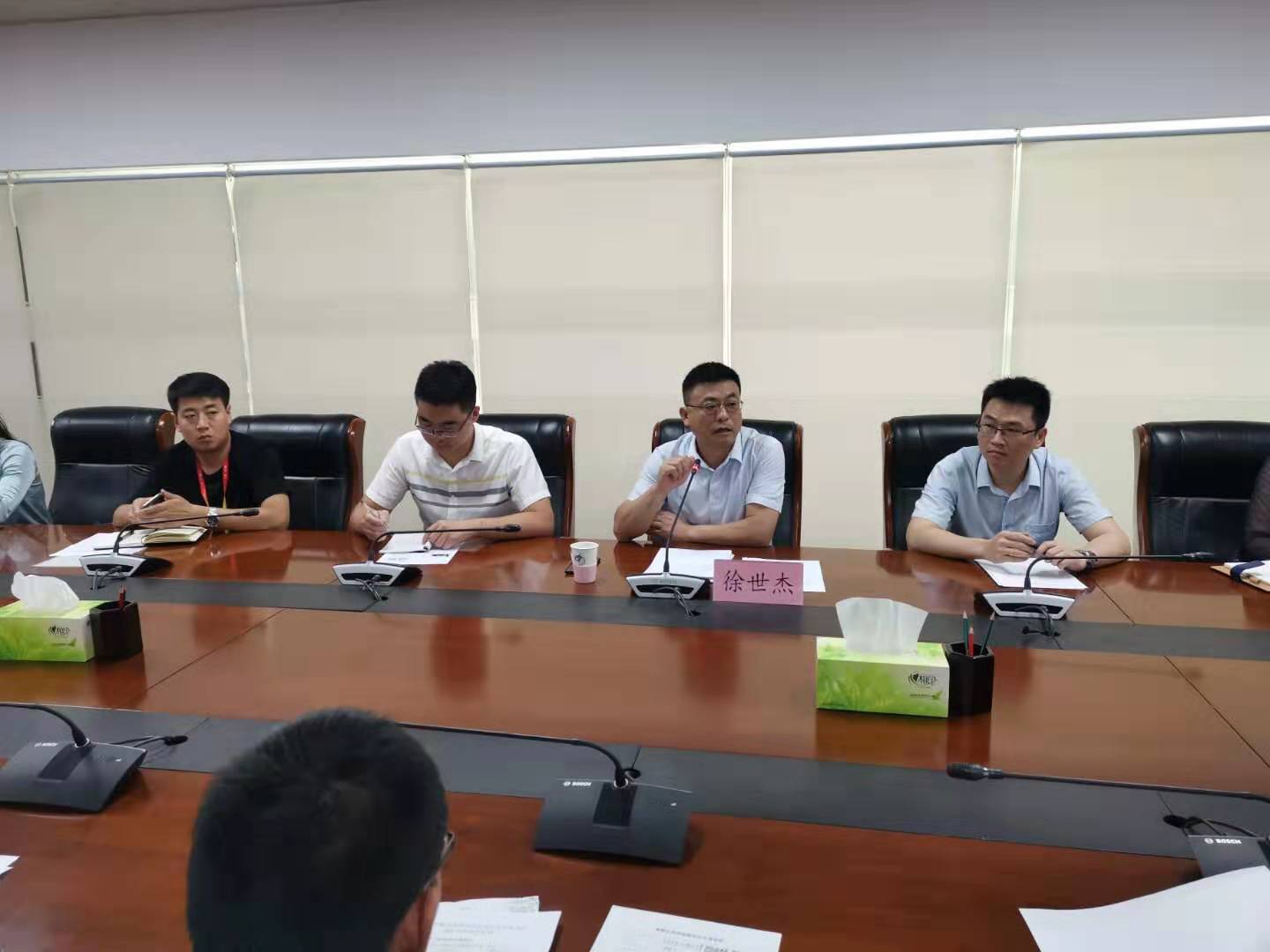 经济发展局召开第三季度工业运行调度会_徐世杰