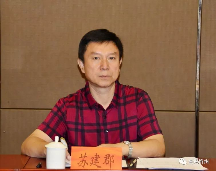 忻州市治超领导组副组长,市治超办负责人贾振国主持会议并讲话山西