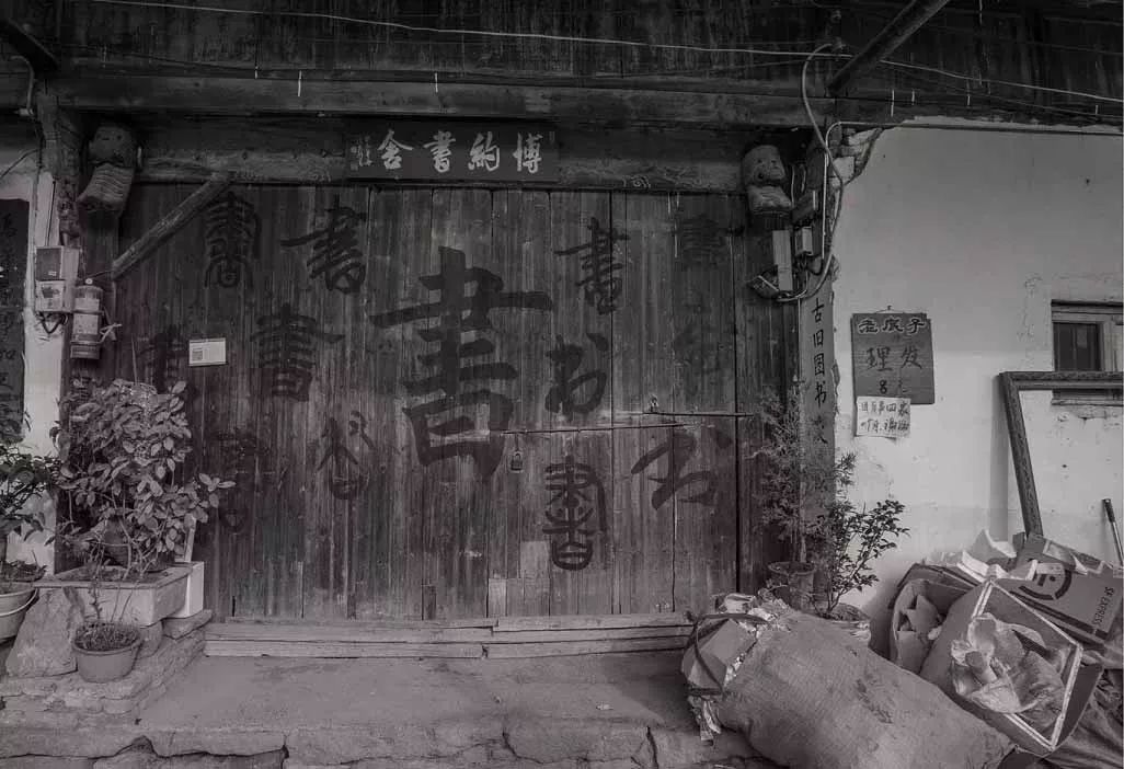 您好,我是仓前老街(高清大图)_创业大街