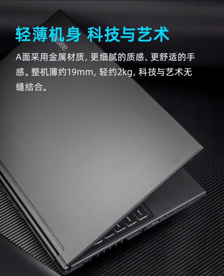 神舟战神z7mct7gs助你重返魔兽世界怀旧服