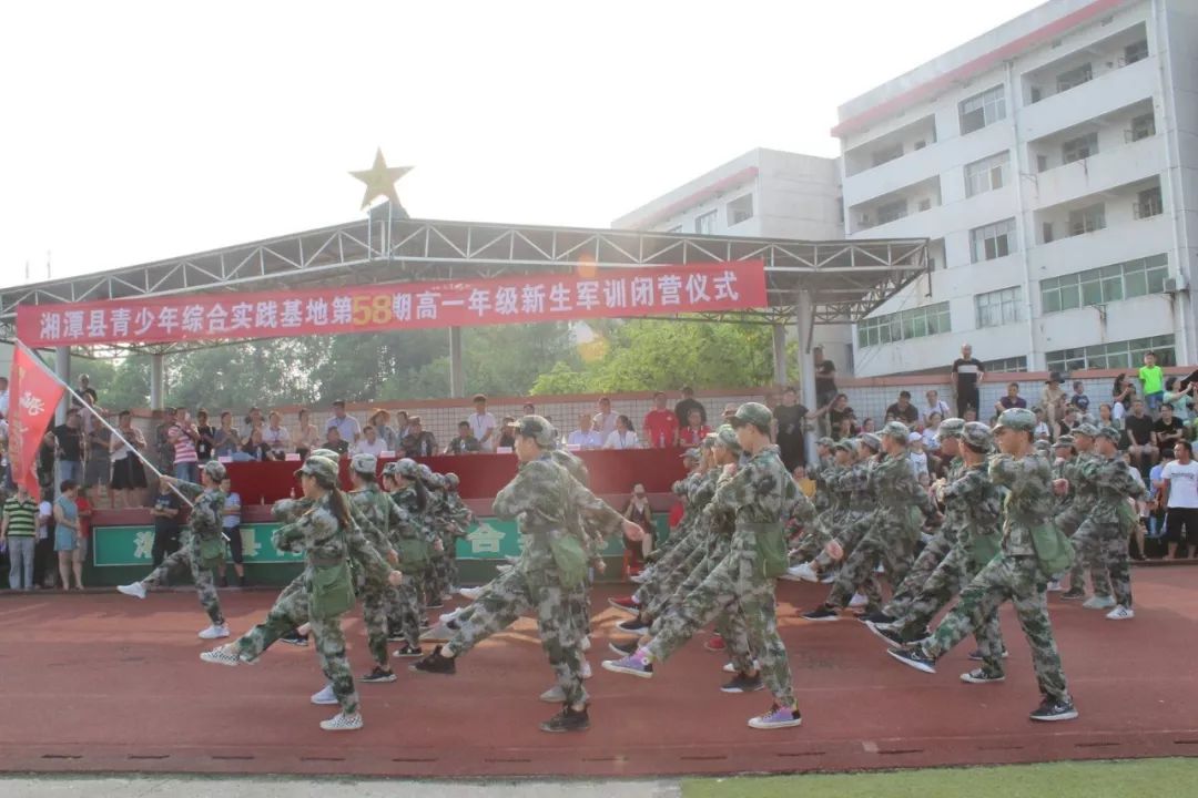 军训帷幕开凌云壮志启