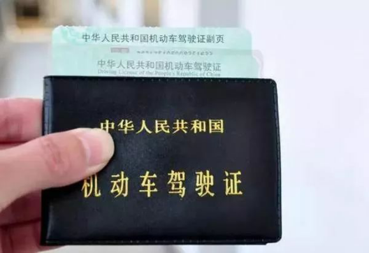 如果搞掉了驾驶证,其实补办也很简单.