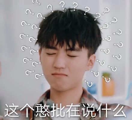 就算靓仔无语.在说听我的时候,手绝对不能闲着,必须指的掷地有声.