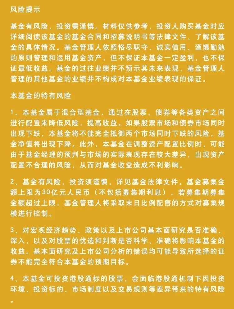 硬核好基金|交银基金拯救你的投资"多动症"