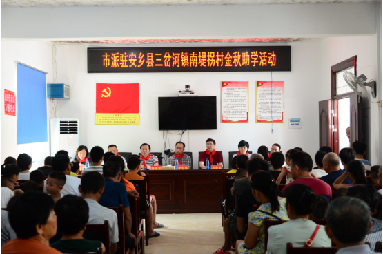 市委派驻安乡县三岔河镇南堤拐村帮扶后盾单位到点村开展扶贫攻坚系列