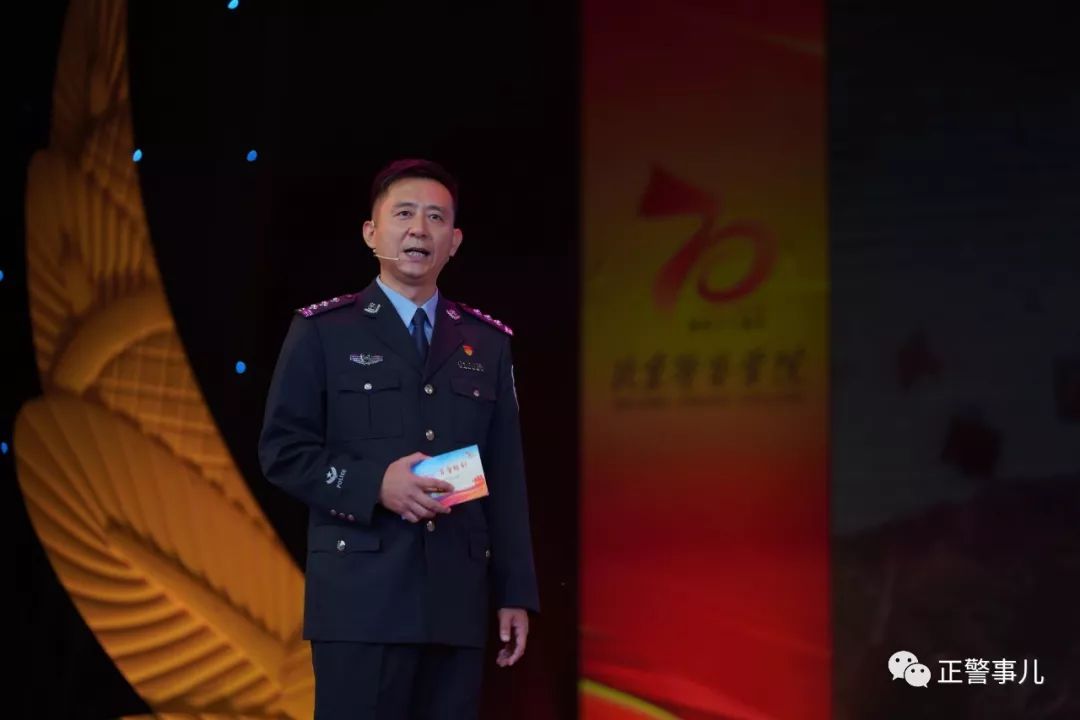 北京警察学院校长图片