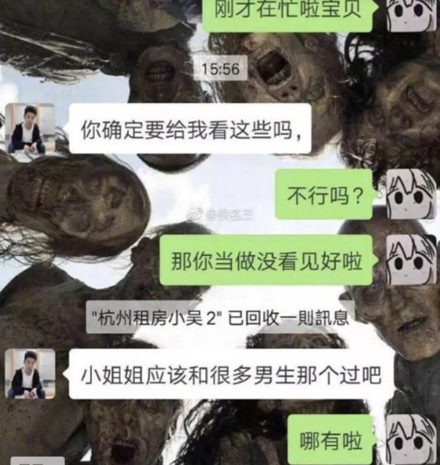 小吴声明账号被盗却被杭州网警打脸网友吐槽过气网红膨胀了