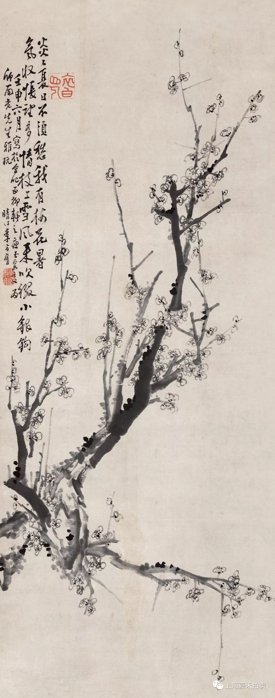 嘉禾拍卖视频萧平带您赏读扬州八怪绘画作品