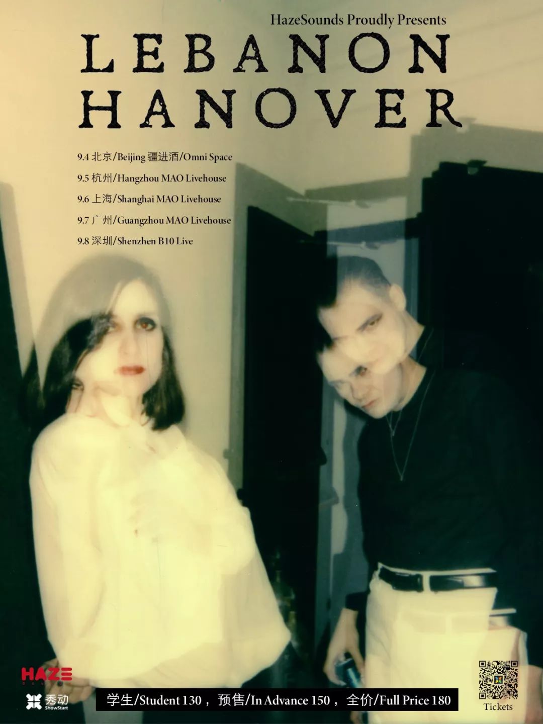 黑暗时代的旧日逃离lebanonhanover巡演专访