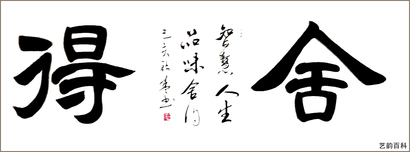 创维_汕头灯箱背光灯条好用吗_荣和电子