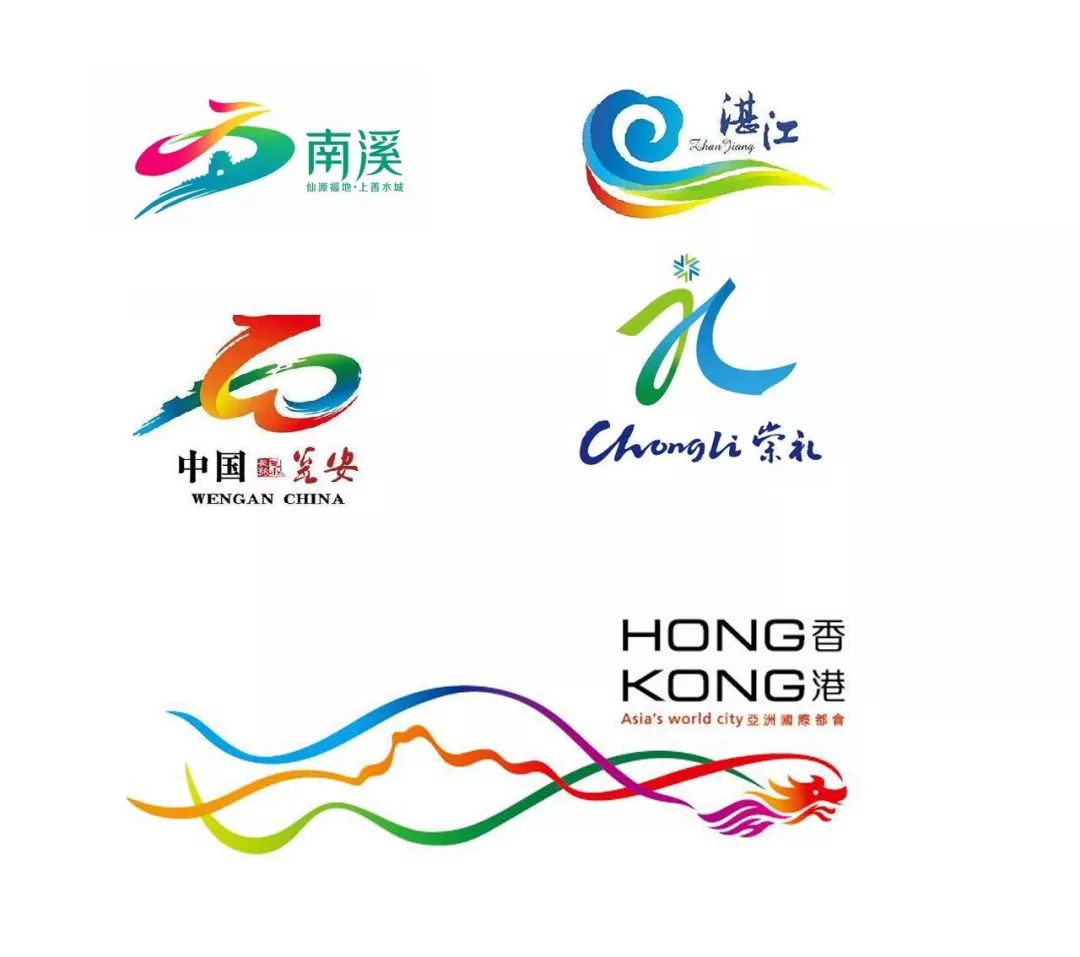 珠海城市logo发布网友和海底捞有点像