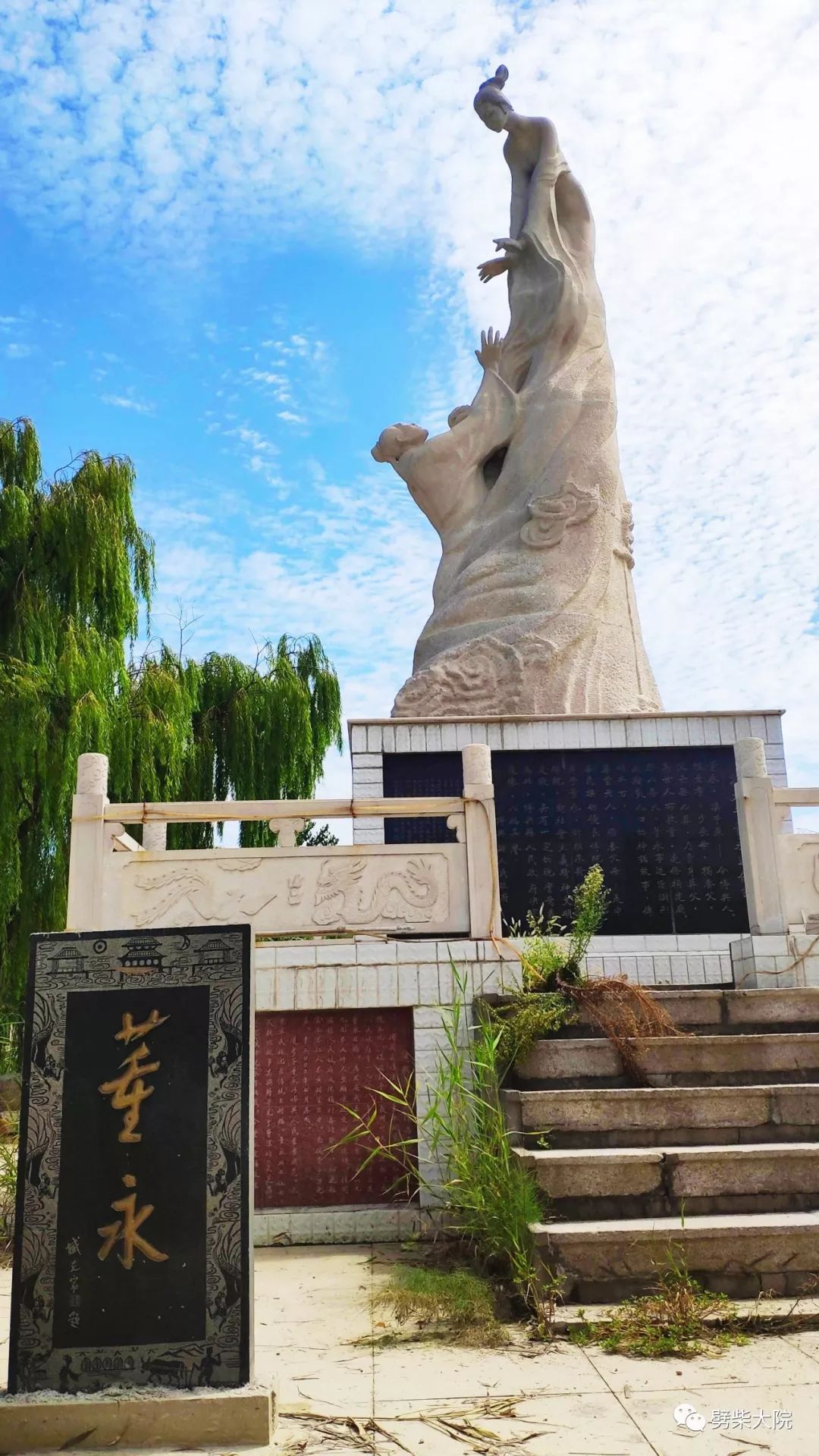博兴县锦秋街道湾头村传说为古代大孝子董永的故里,它位于素有"北国