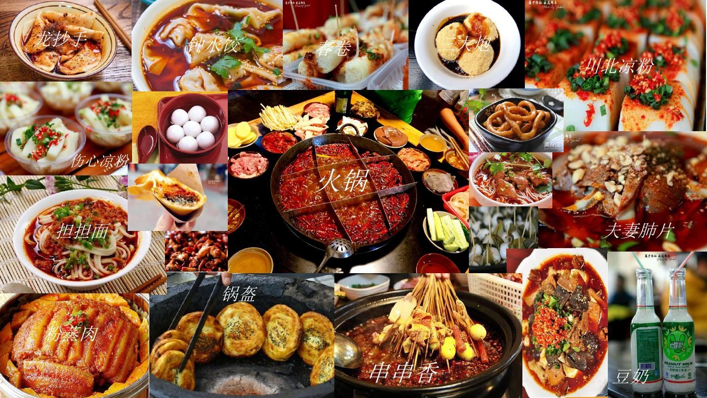 探秘李易峰家乡美食的奥义!_成都