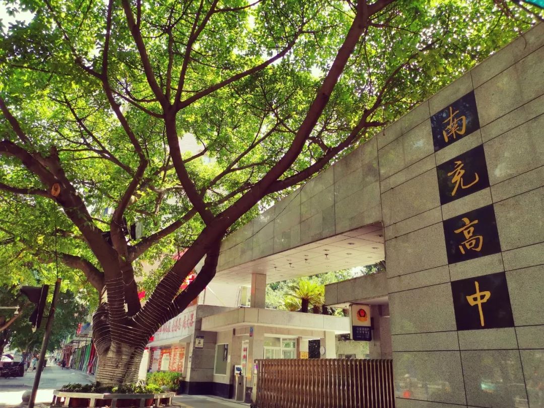 南高家长,这首诗一定会触及你心底最柔软的地方.