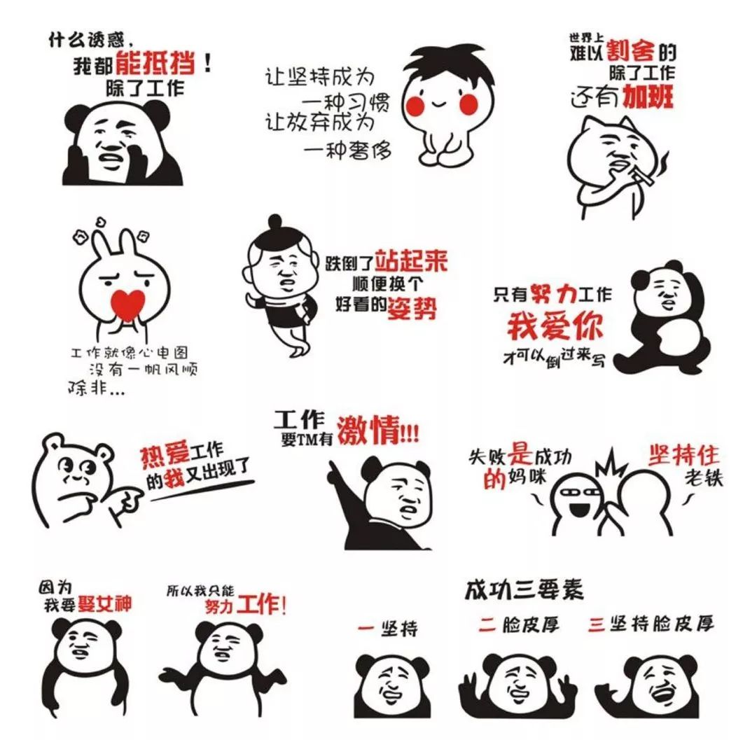 部门环游办公室记录大事小事深藏功与名