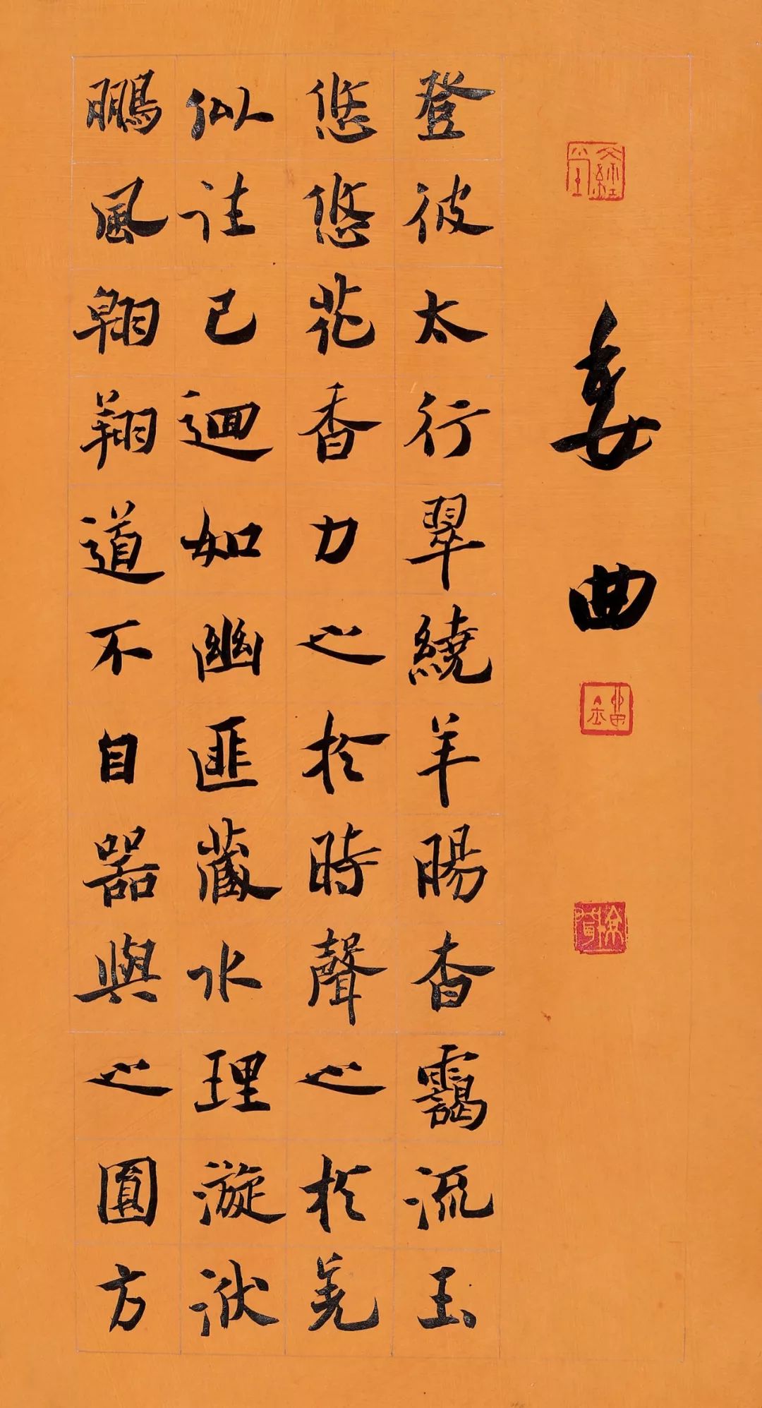 聚 焦 | 走近名家——刘京闻