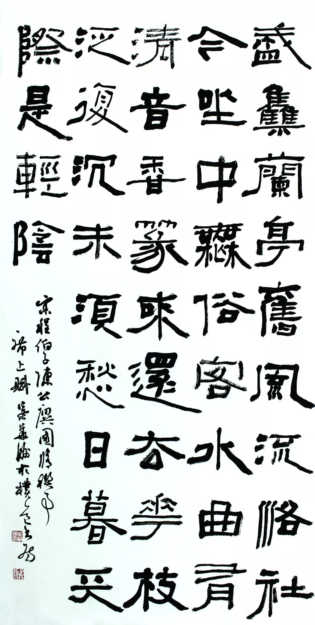 盛集兰亭旧尺寸:136×70cm作品编号:s01934叶华洲认为书法在"变与不变