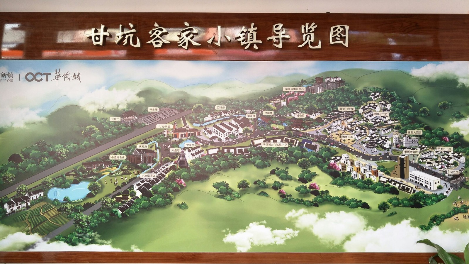 甘坑客家小镇北起甘坑水库,南至三联村,总面积311.