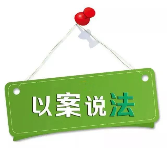 【以案说法】"教科书式破案" 半小时锁定车辆