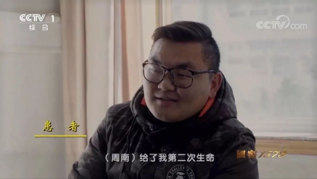 在西藏扎根十年她是最美医生周南