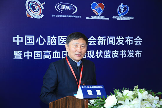 会上,李南方教授指出,我国高血压患病率持续增长,全国年平均新增高