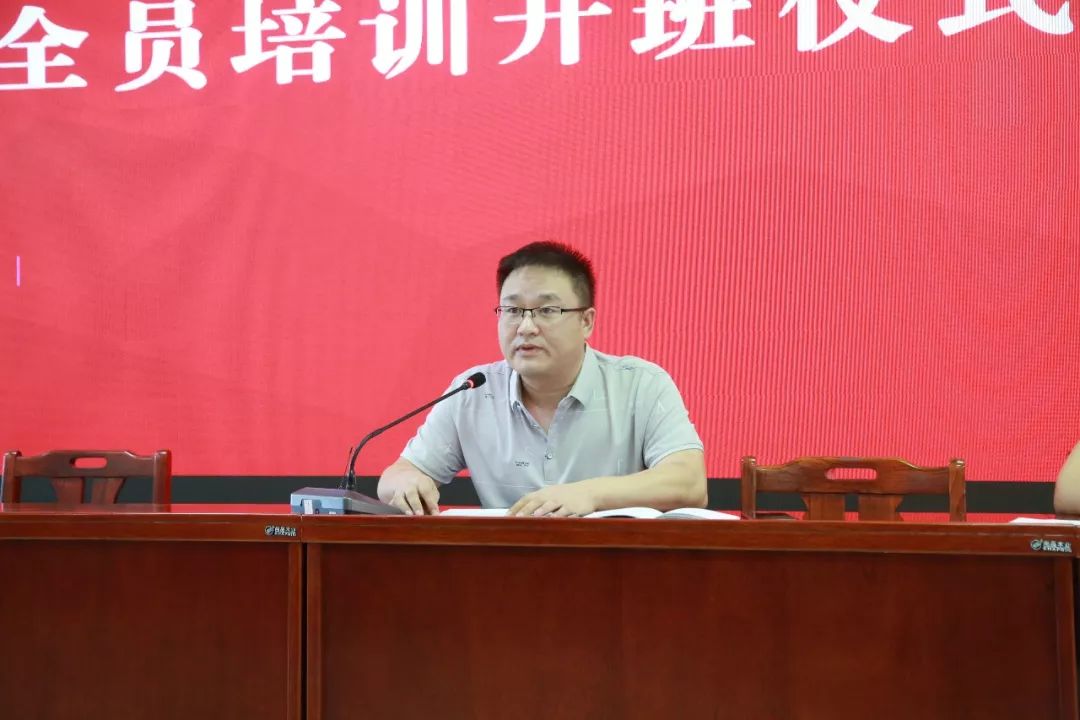 立足课堂求实效专家引领促提高一一西苑中学暑期培训1
