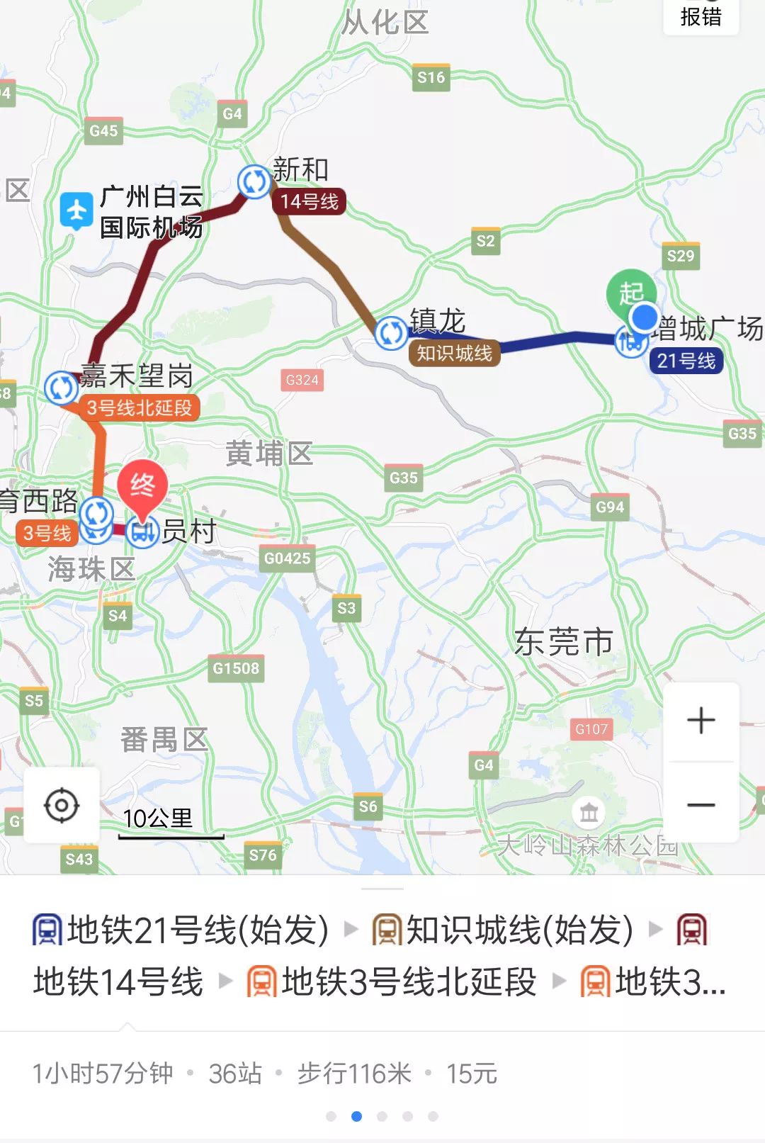 增城地铁21号线路图图片