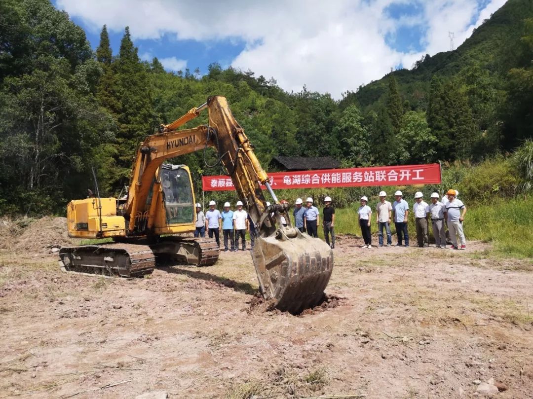 投资1500万泰顺58省道将新建一座加油站