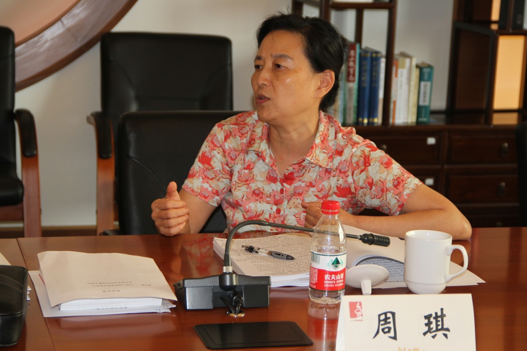 绿漫与行业专家共话新型智慧城市建设