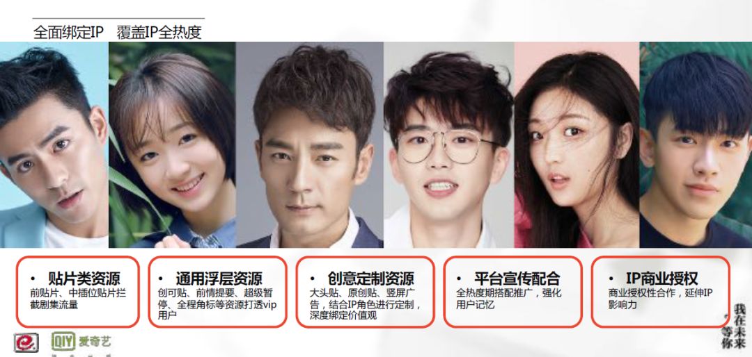 李光洁费启鸣《我在未来等你》梦回高中青春时代_孙千