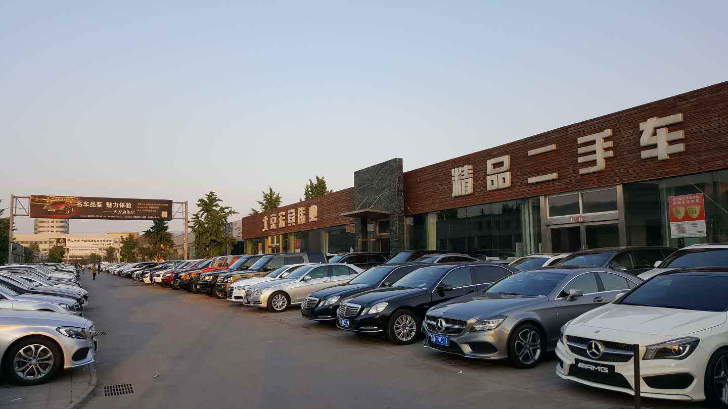 二手车市场的水太深记住这几点再深的套路也不怕