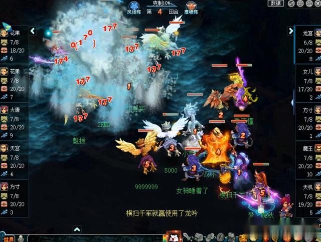梦幻西游69精锐龙宫玩出新花样血耐固伤炸蓝龙了解一下