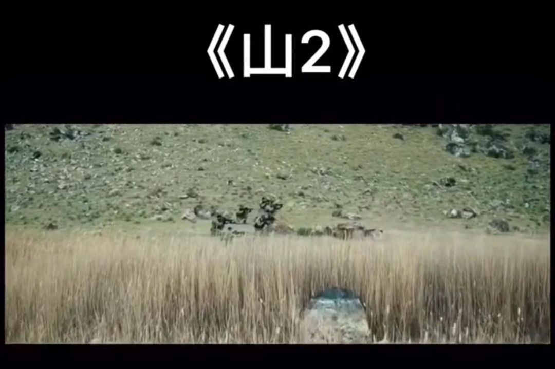 电影山2感受生死狙击一瞬间