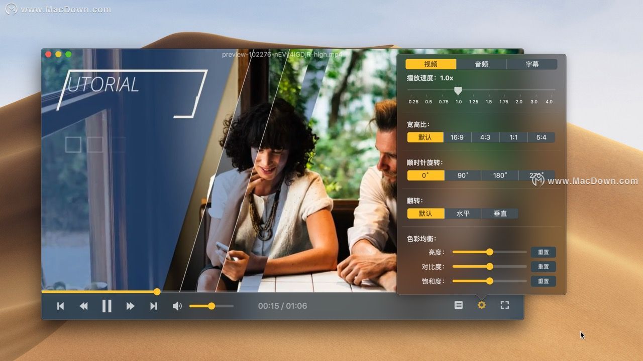 omniplayer for mac(全能多媒体播放器)