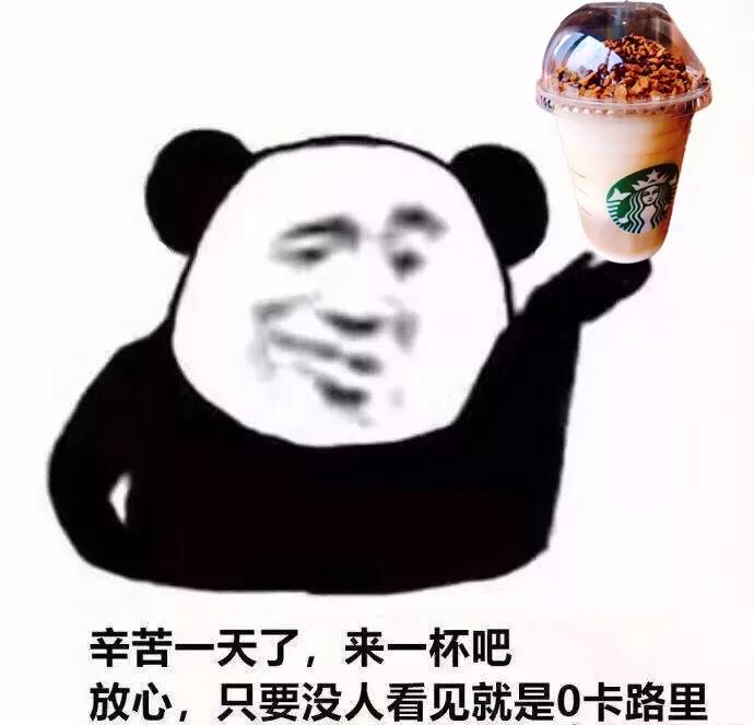 星巴克又买一送一了!只剩5天!