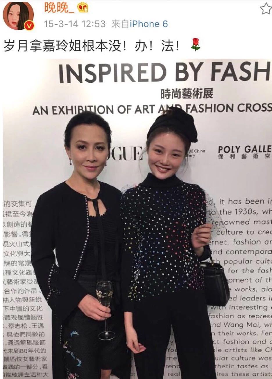 说起国内的名媛,有人首先想到的是晚晚,这个雷婉萤就是昔日豆瓣女神