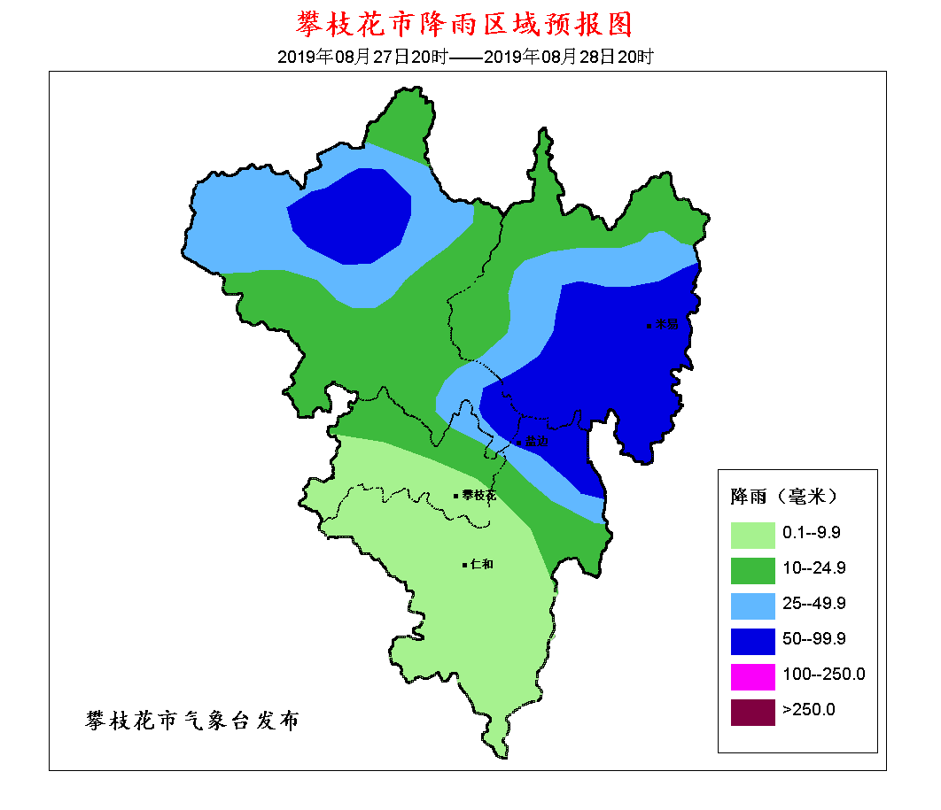 暴雨藍色預警!今天晚上至明天白天,攀枝花這些地方要下暴雨