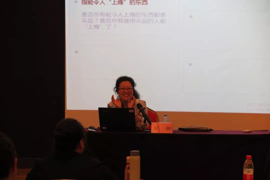 2019年深圳市禁毒社会工作者培训圆满结束!_刘柳