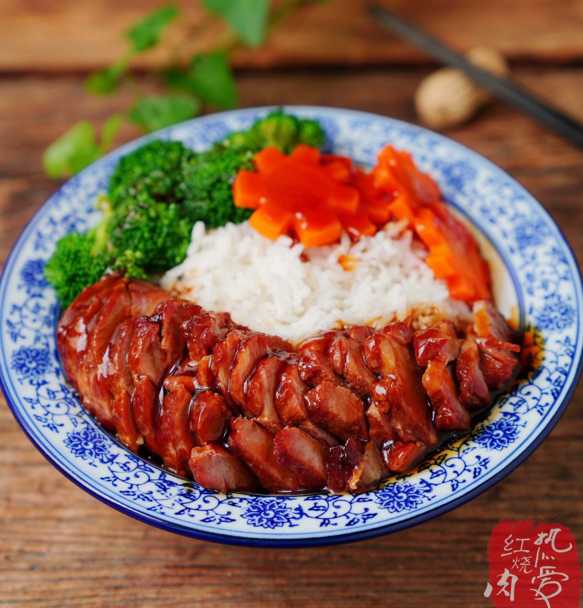 虽然猪肉20一斤了,但是这个饭真的值得一试,因为真的太好吃啦