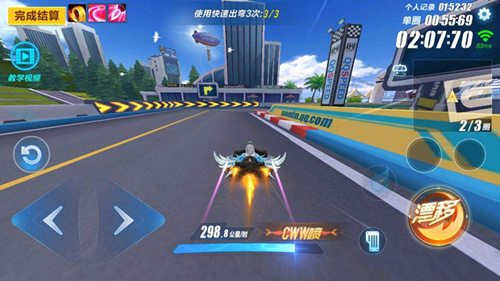 《qq飞车》体验服8月24号更新内容