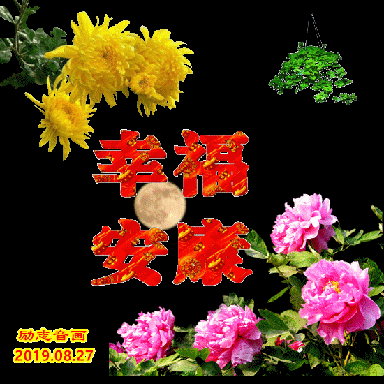 新的一天,放飞自己每一个微笑!_祝福