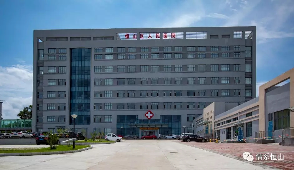 恒山用担当作为书写新时代的荣光