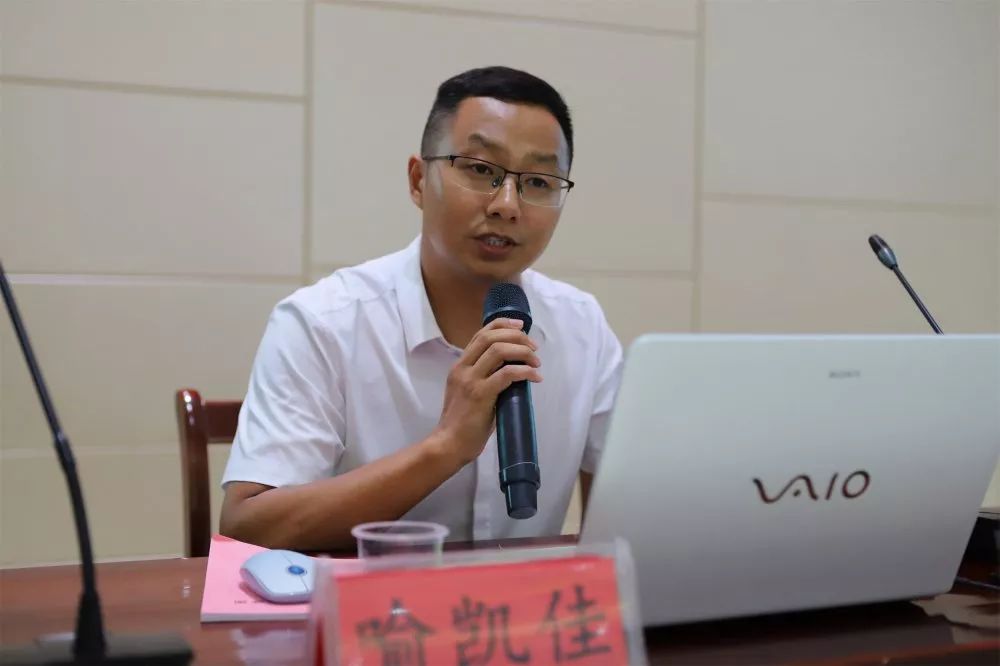 仁爱凝聚力量团队绽放活力2019下学期金海小学暑假教师培训