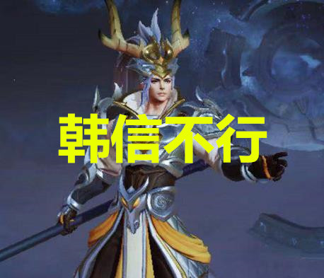 韩信不行,孙策有些难,94个英雄仅他能做到_李白