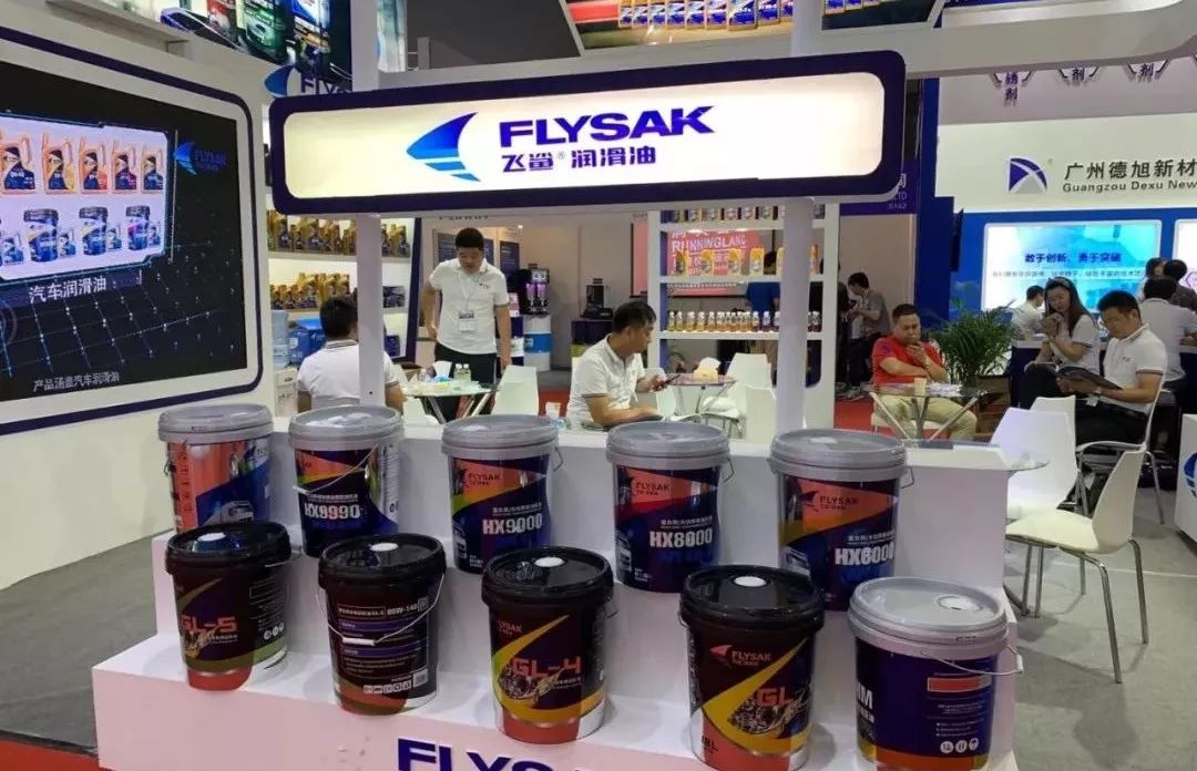 飞鲨润滑油携全新s系列机油闪亮参展广州国际润滑油展