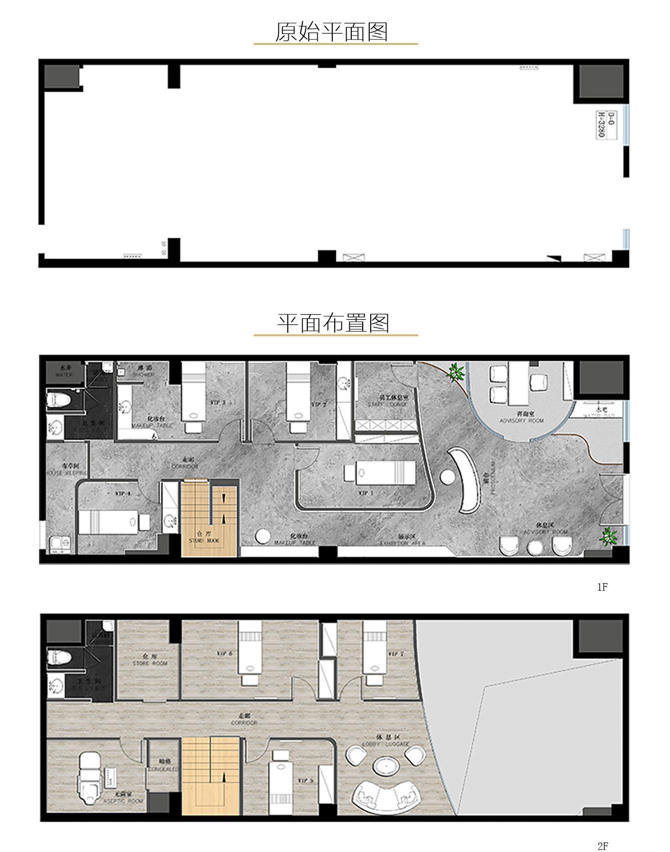 西安美容院设计