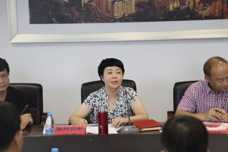 教育部领航名校长福建省中学名校长刘殊芳工作室举办2019年中期研讨