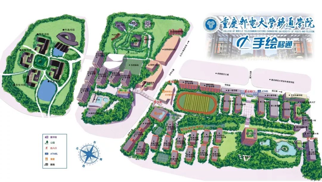 重庆移通学院3D地图图片